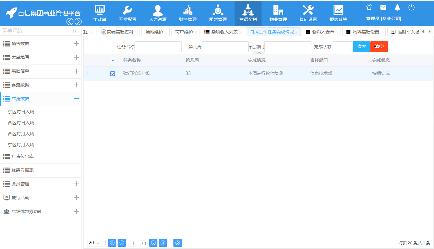 蚂蚁集团CodeFuse智能平台革新开发流程，AI驱动“图生代码”功能引领低代码新趋势，相关企业或受益！