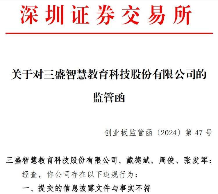 贵州轮胎将于5月6日召开股东大会，审议审议公司内部董事薪酬等议案