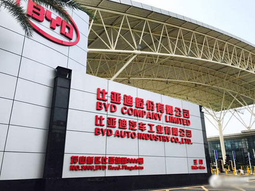 万丰奥威：合作方为全球某知名汽车主机厂在中国设立的总公司