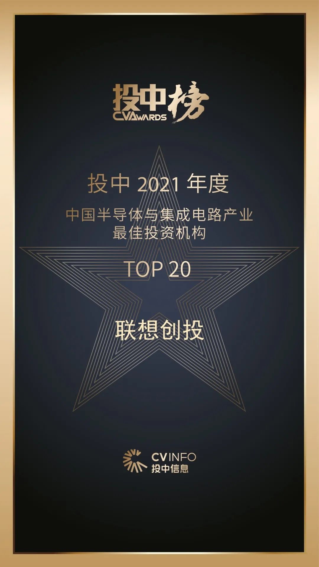 联赢激光：4月15日召开业绩说明会，Point72 Hong Kong Limited、海通资管等多家机构参与