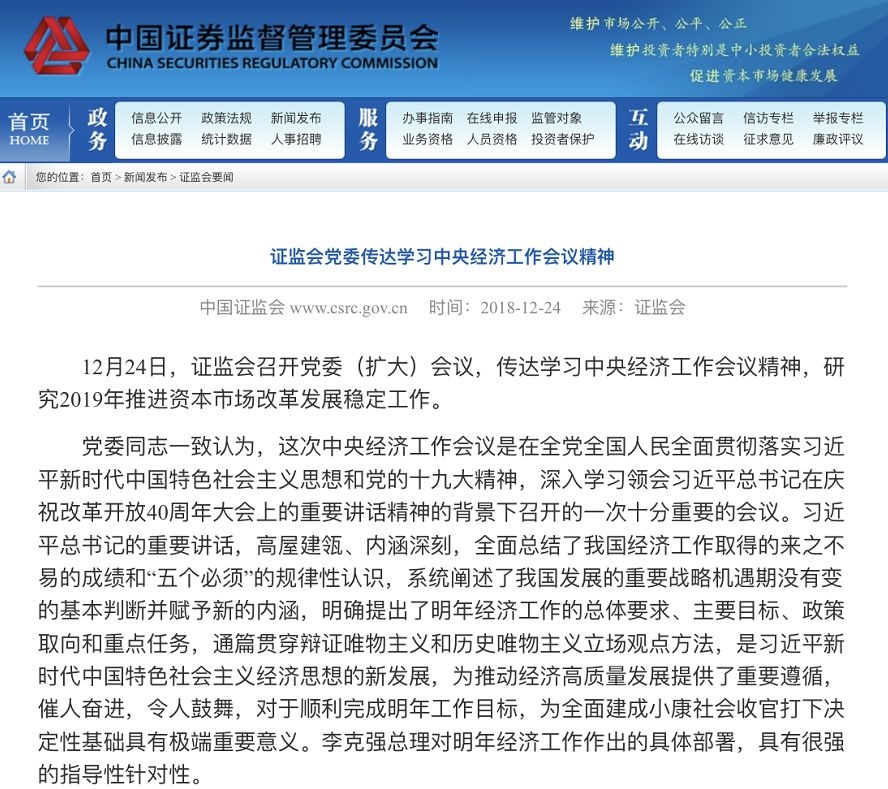 颀中科技：4月17日接受机构调研，华泰证券、前海开源等多家机构参与