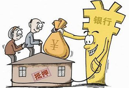 恒安标准养老获批筹建 专业养老险机构再添一子