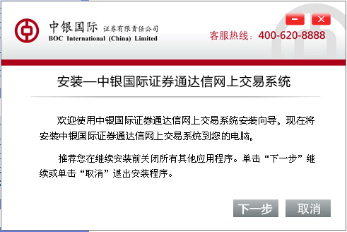 中银国际证券股份有限公司上调东威科技评级