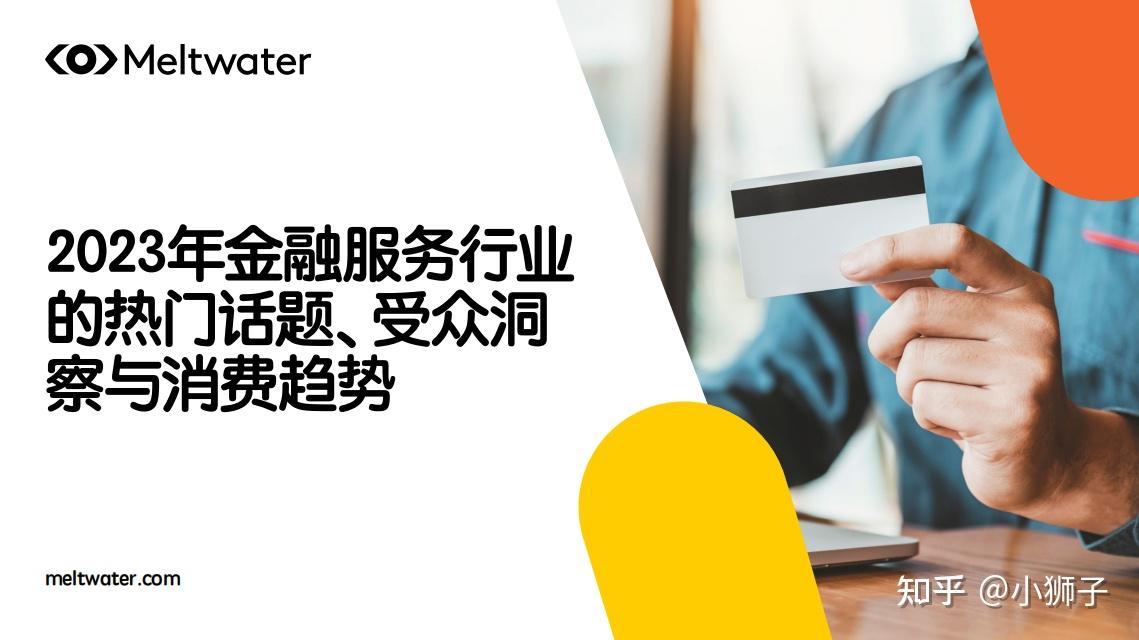 晶澳科技获东吴证券买入评级，Q1低价单致盈利下滑