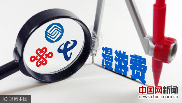 青牛技术IPO“终止” 超七成收入来自三大电信运营商