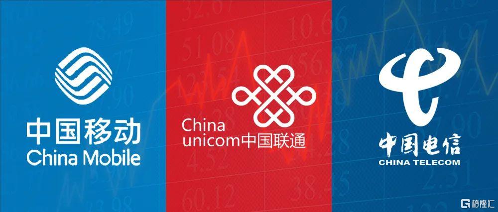 青牛技术IPO“终止” 超七成收入来自三大电信运营商