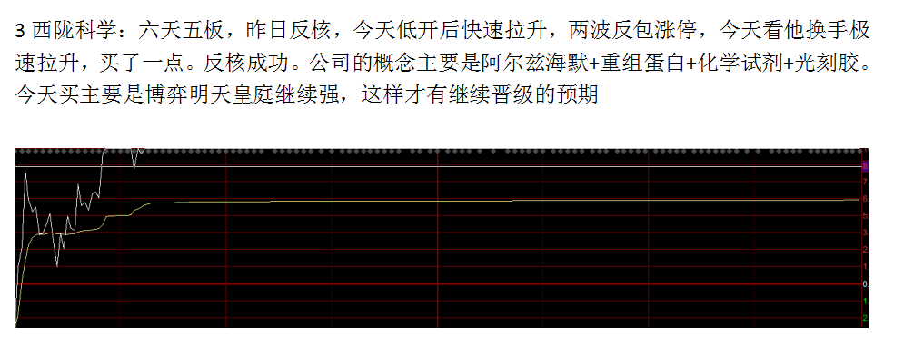 天银机电：上市公司控股子公司天银星际，是国内商业运营的恒星敏感器生产厂商，恒星敏感器是航天器、航空器导航系统的重要组成部分