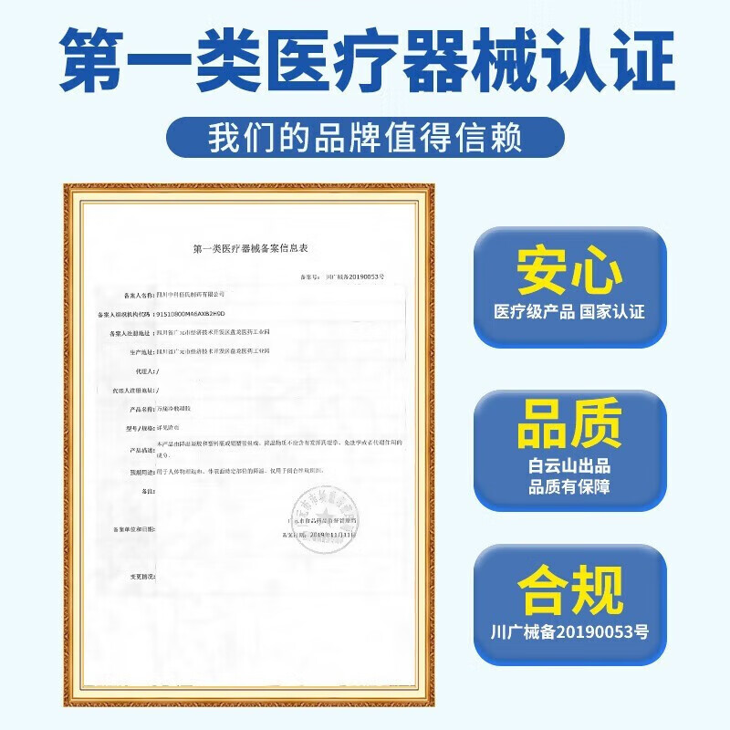 佰维存储： 为保证所有投资者公平、平等获悉公司信息，公司严格按照规则要求在定期报告中披露股东人数