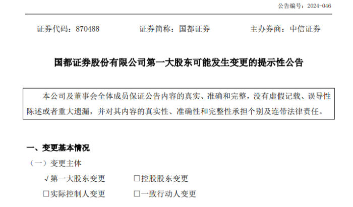 芯海科技： 公司订单情况若涉及应披露信息，将按照相关规定合法合规披露