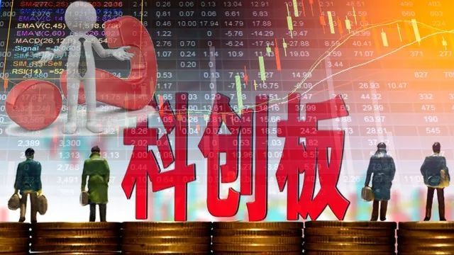 详解“科创板八条”：“硬科技”企业迎来绿色通道 未盈利企业IPO、并购重组窗口再现