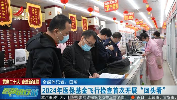 2024年中国血液净化耗材企业发展分析 威高血净市场份额位居前列