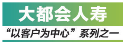 深入践行金融为民理念，平安证券构建平安30买方投顾服务体系