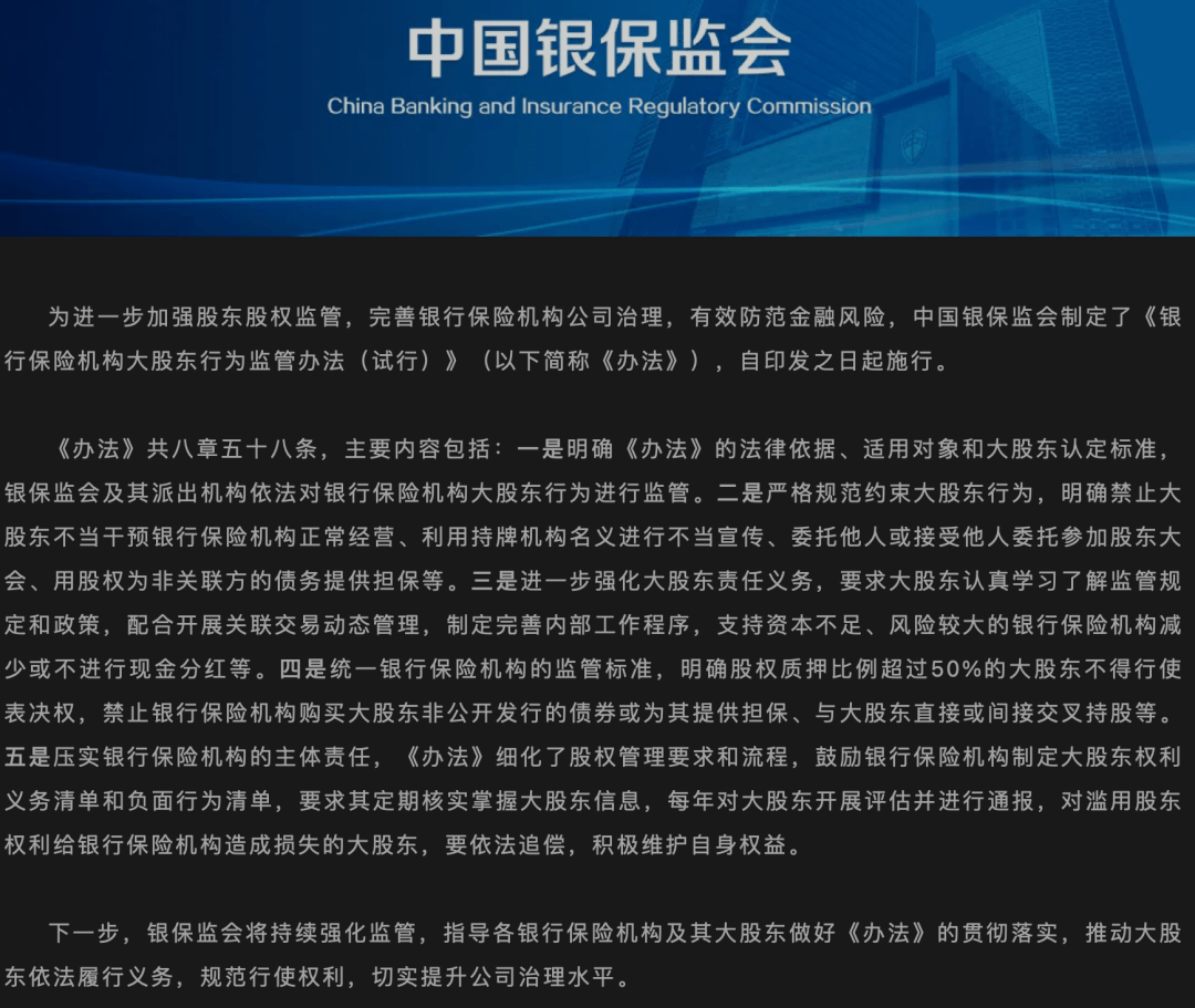 金融早参 | 多家银行智能通知存款产品15日起下架