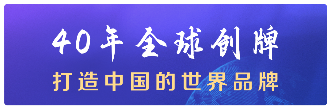 中国平安连续15年入选《财富》世界500强 六度蝉联全球保险企业第一位