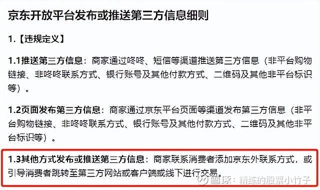 保监会连开10张罚单 9张“剑指”车险乱象