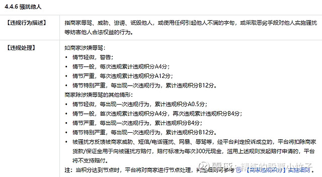 保监会连开10张罚单 9张“剑指”车险乱象
