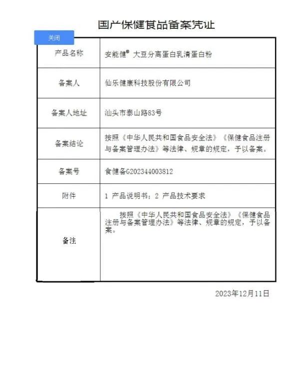 2024年中国蛋白粉行业成本结构和价值链分析 高价值环节主要分布在中游生产端【组图】