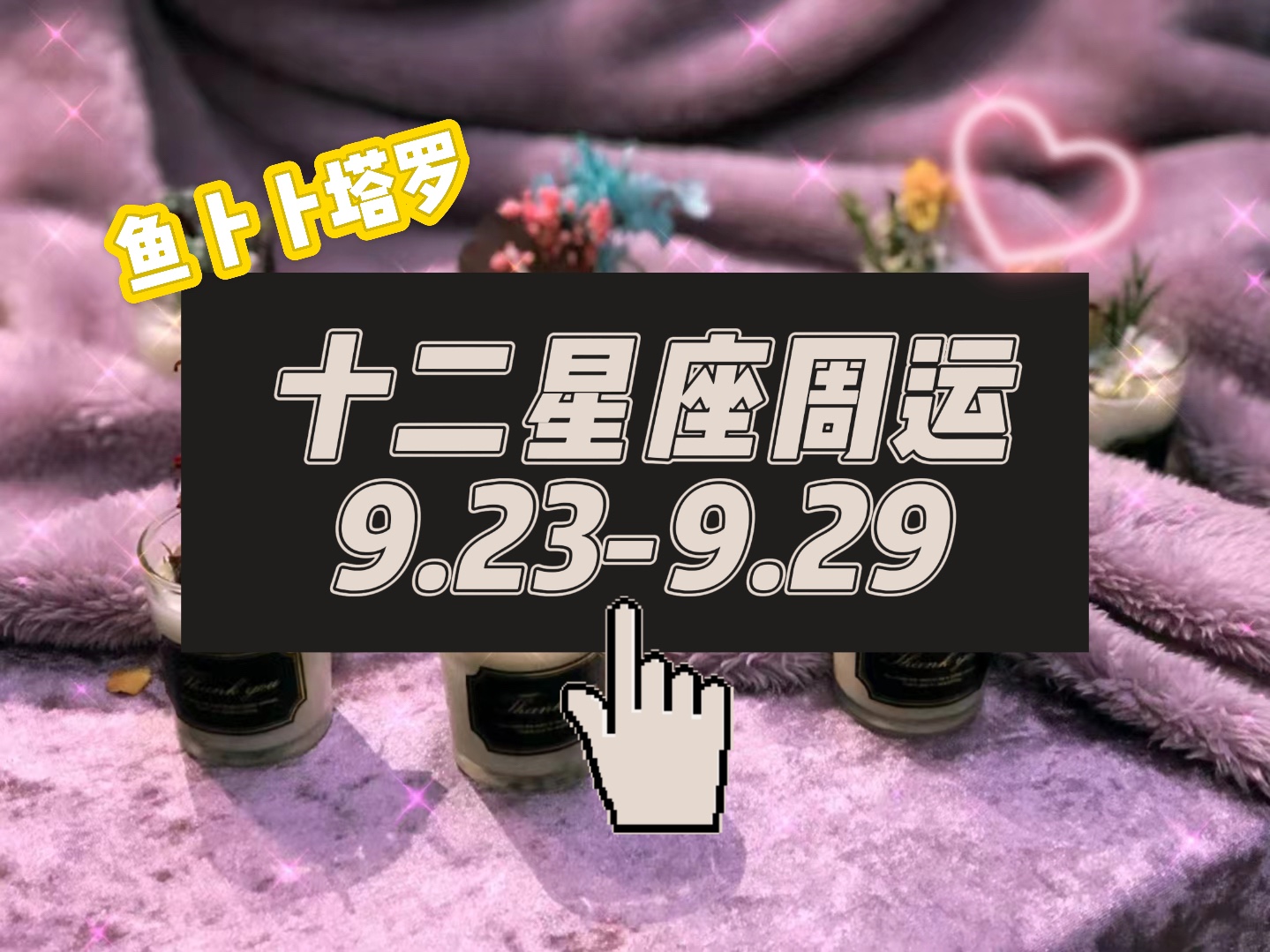 中国国新50亿私募基金完成备案|企查查LP周报(9.23-9.29)