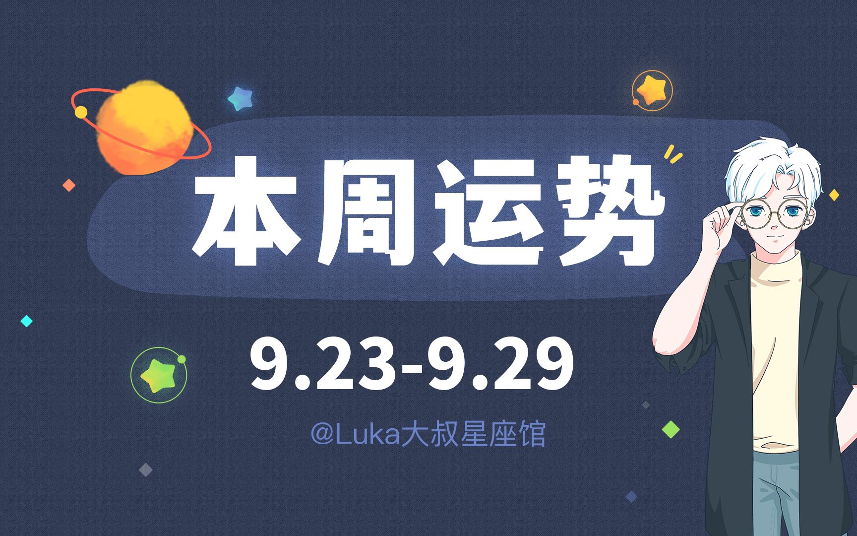 中国国新50亿私募基金完成备案|企查查LP周报(9.23-9.29)