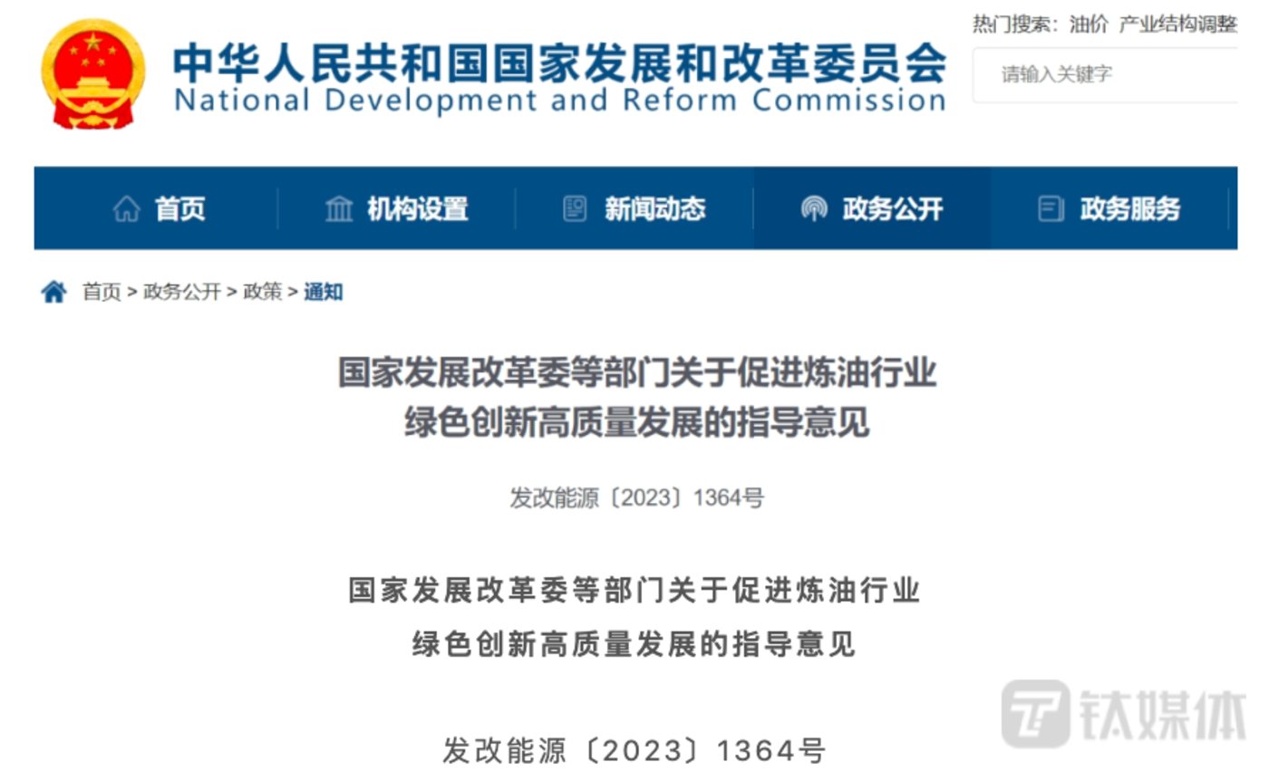 四部门发文规范民间借贷 防范部分机构变相放贷