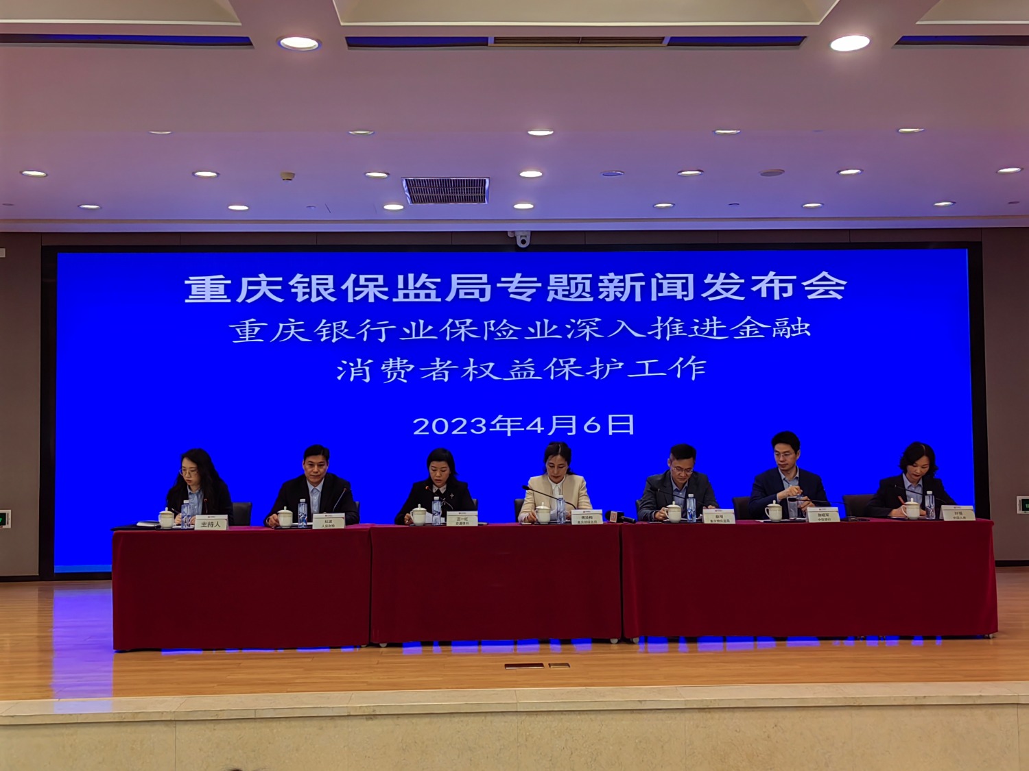 银保监会专项检查影子银行 部分信托公司已暂停通道业务