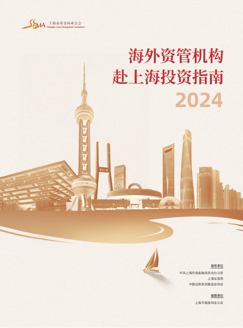 安凯微：11月19日组织现场参观活动，创华投资、深天润资管等多家机构参与