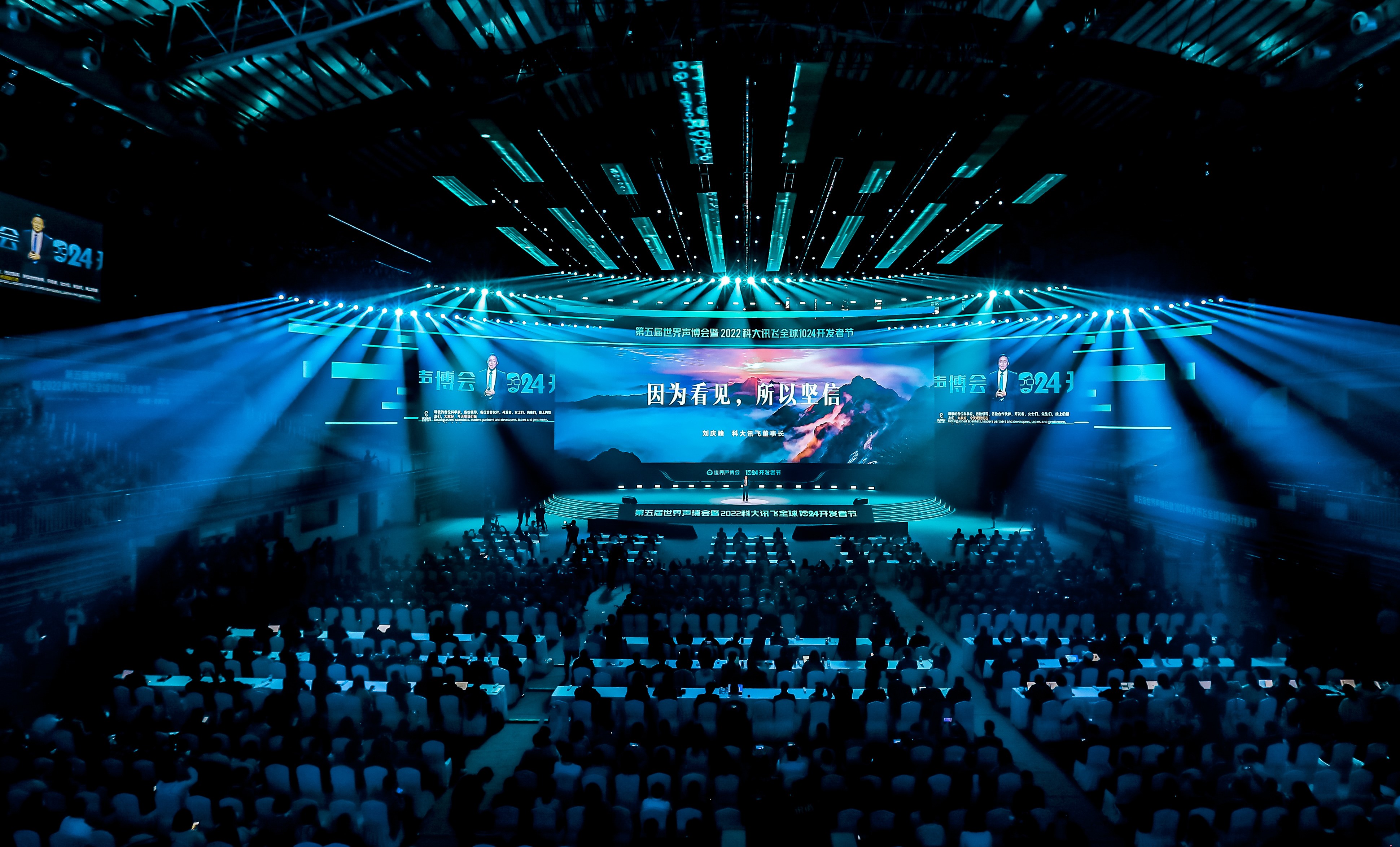 通信行业行业周报：眺望6G标准前沿，驱动未来智能互联时代