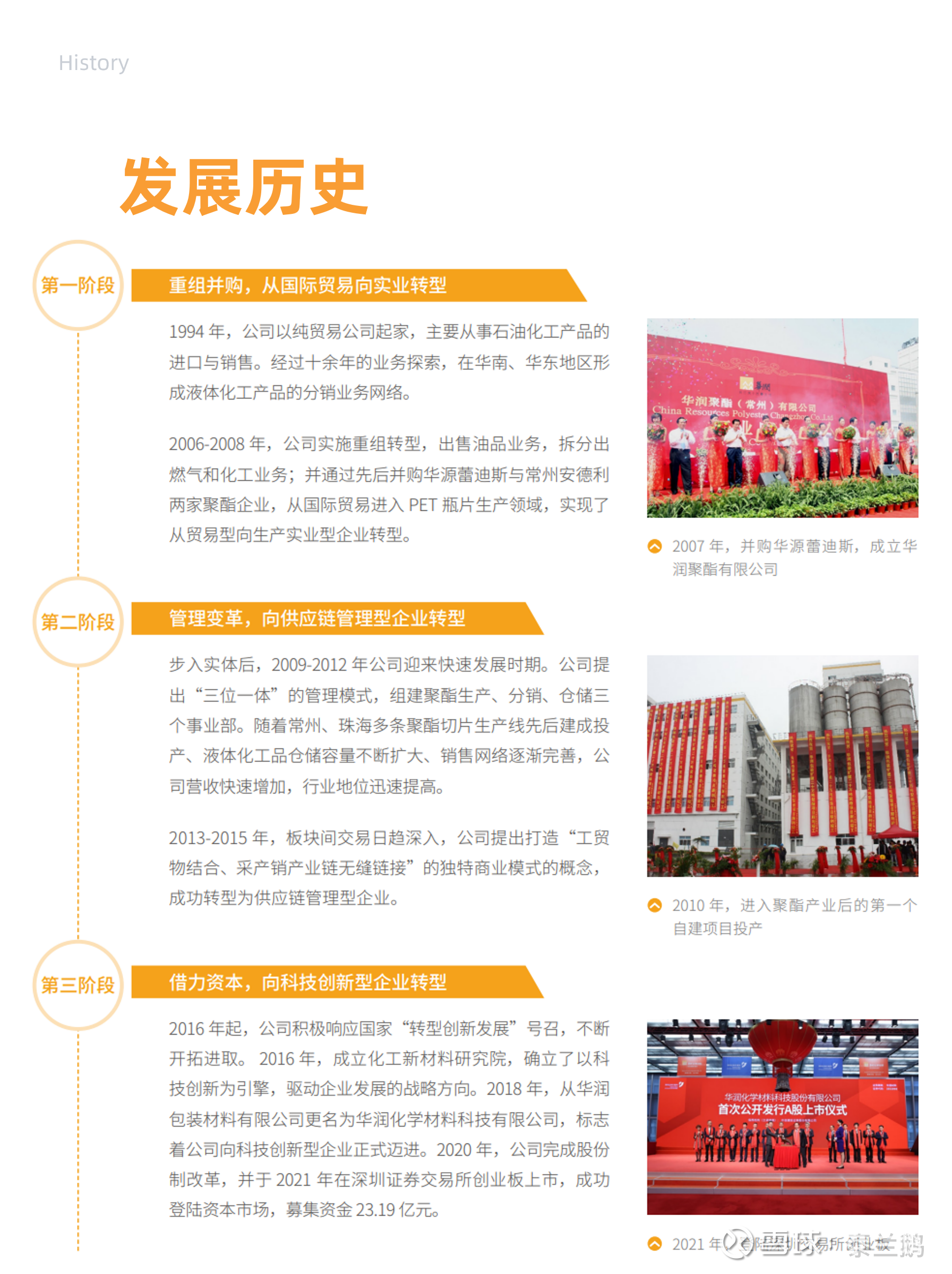 电力设备行业跟踪周报：锂电淡季不淡开启新周期、光伏静待供给侧改革深化