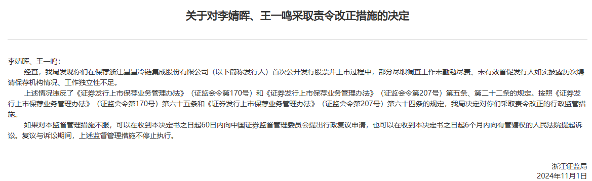 纳微科技：11月19日接受机构调研，浙商证券、民生证券等多家机构参与