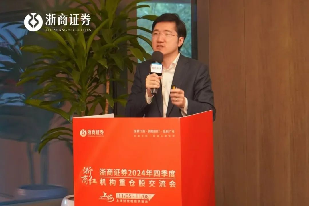 纳微科技：11月19日接受机构调研，浙商证券、民生证券等多家机构参与