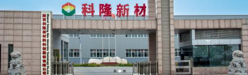 科隆新材将于10月25日二次上会，应收账款问题深受关注！