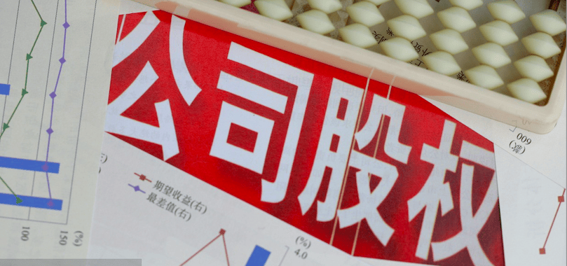 《全国统一电力市场发展规划蓝皮书》发布 专家：建议政府授权电网企业负责收购新能源保障性计划电