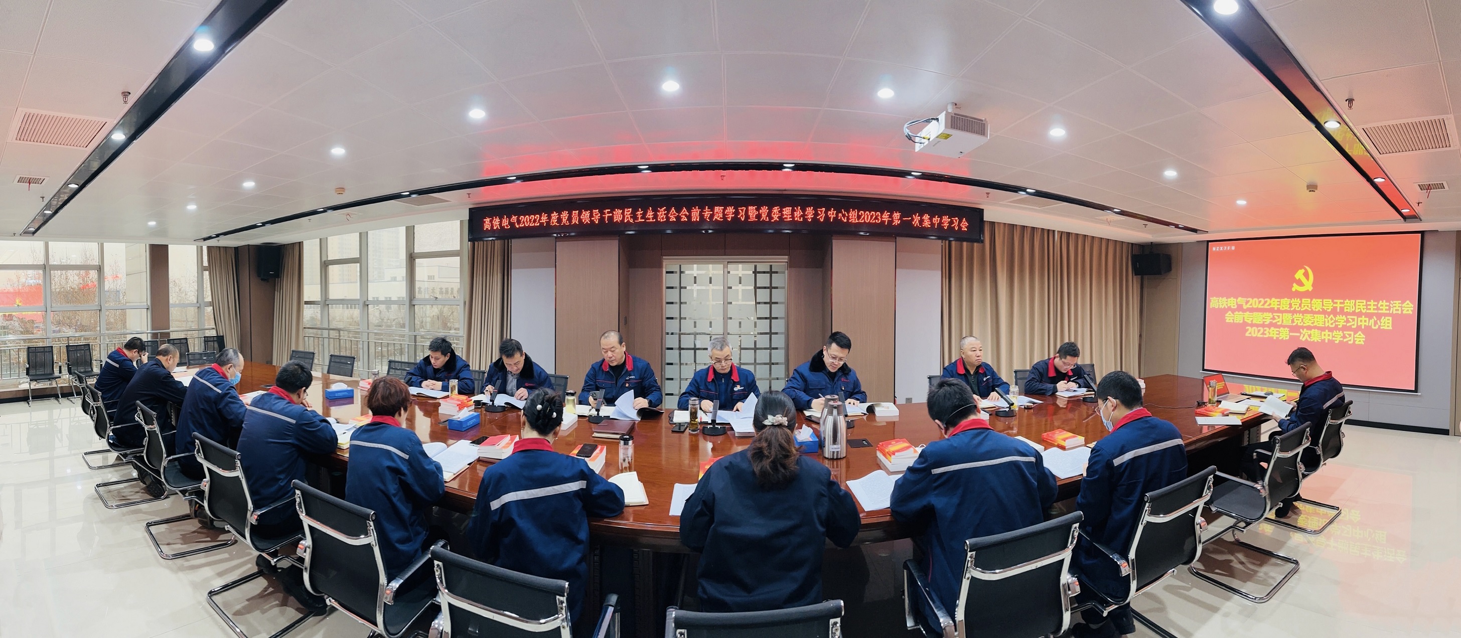 高铁电气：11月18日召开业绩说明会，投资者参与