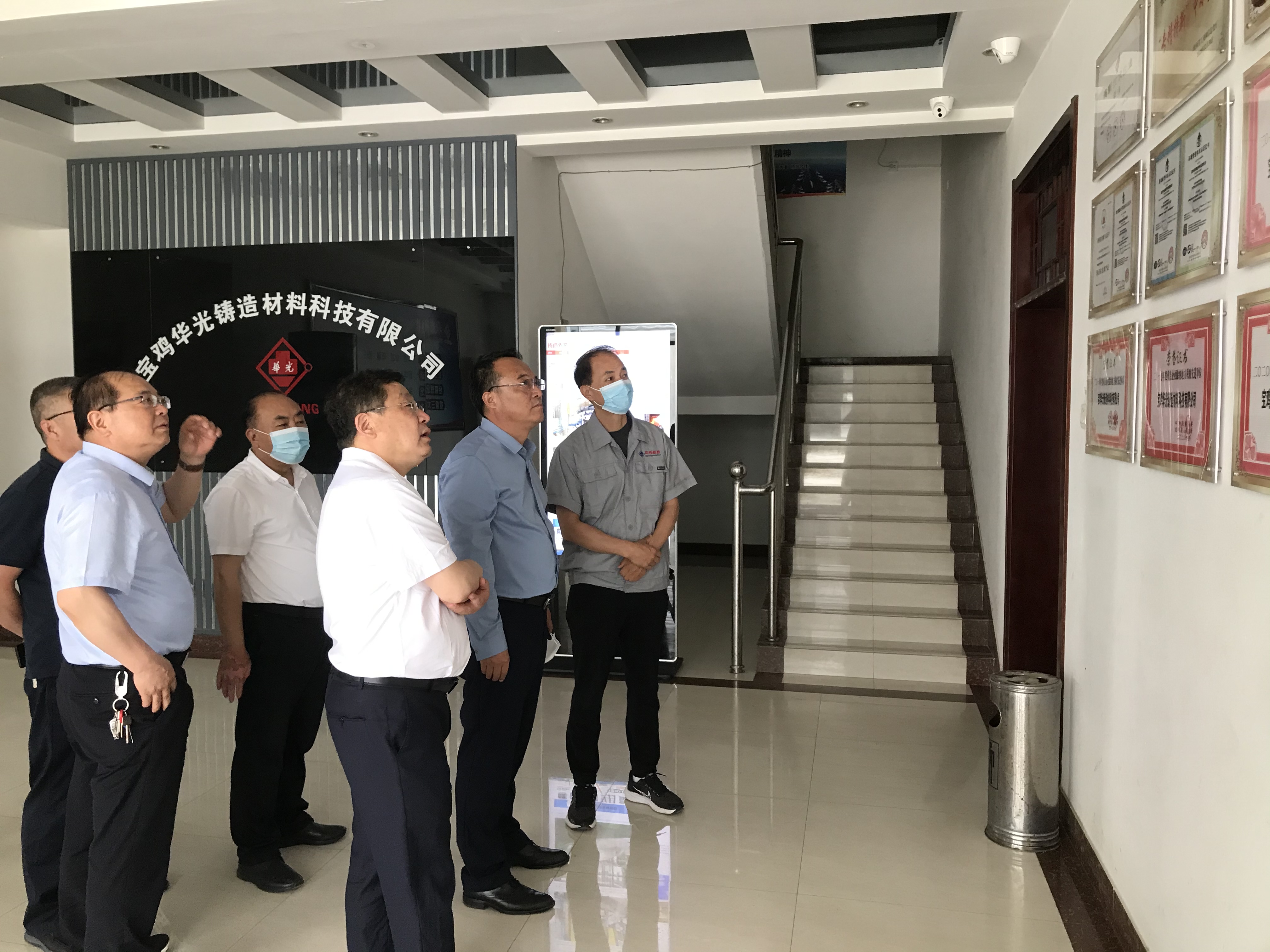 华光新材:11月20日接受机构调研,财通证券、国恬基金等多家机构参与