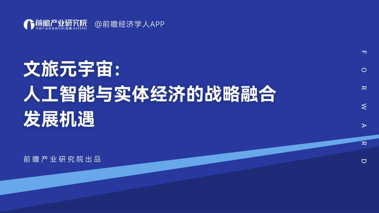 通信年度策略：紧抓海外及国内AI发展带来的机遇