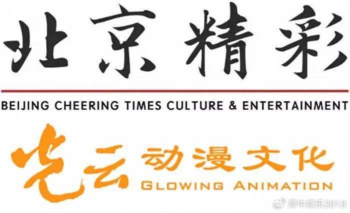 百纳千成等于广州成立新公司，含游乐园服务业务