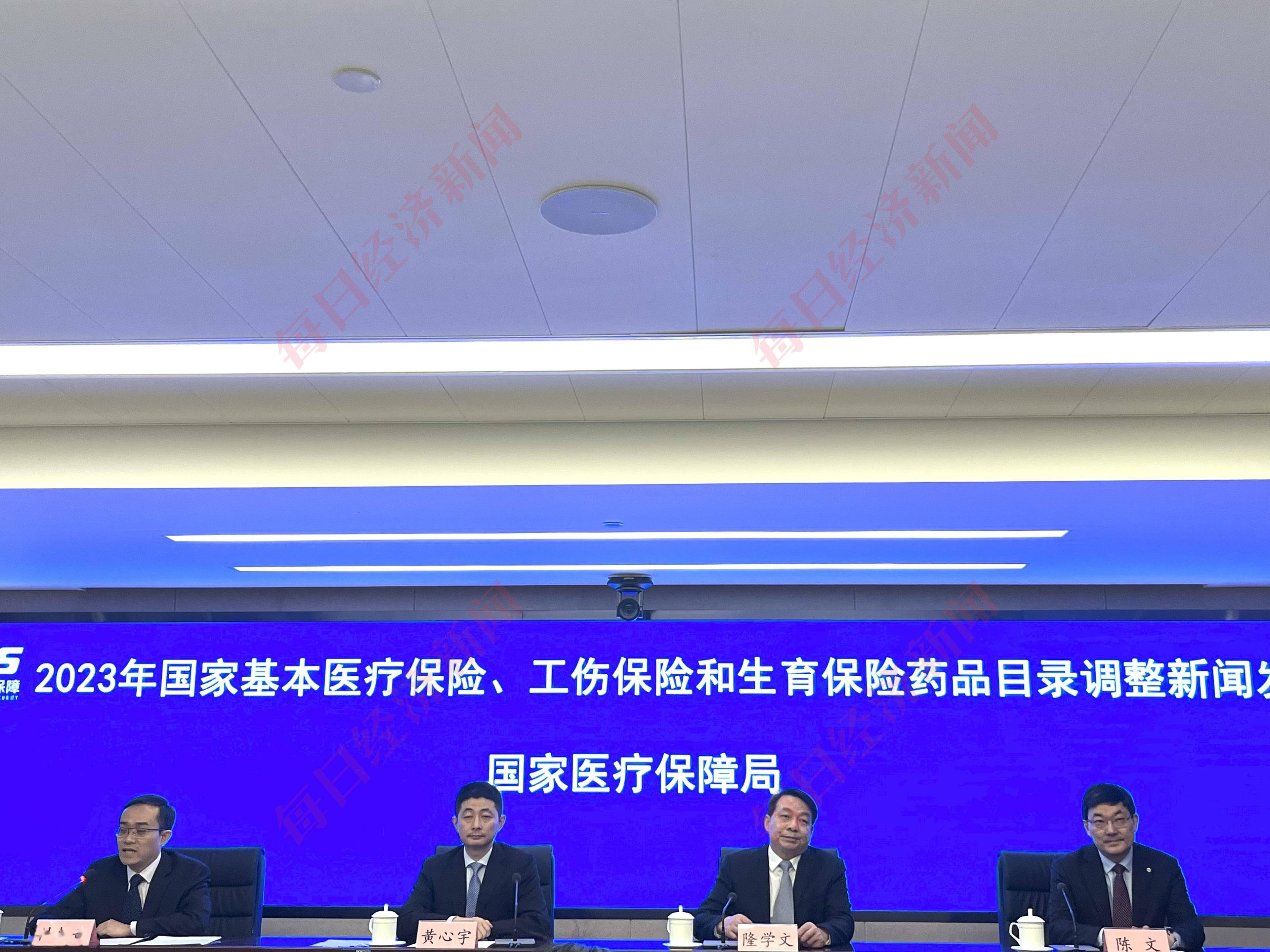 迪哲医药：自主研发的两款创新药物纳入新版国家医保药品目录