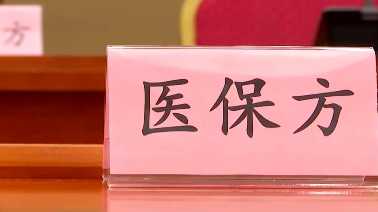 迪哲医药：自主研发的两款创新药物纳入新版国家医保药品目录