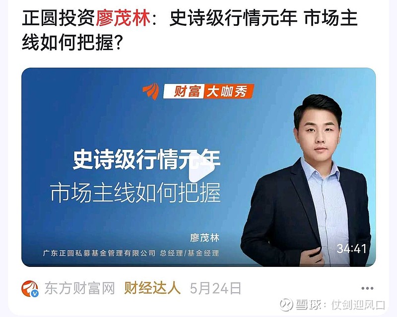 思科瑞：11月28日接受机构调研，包括知名机构正圆投资的多家机构参与