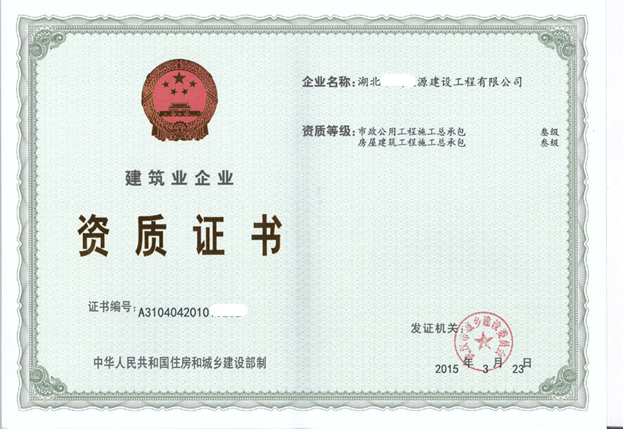 瑞凌股份：公司以自有资金认购参股公司深圳市前海永诚资产管理有限公司发行的永诚1号证券私募基金，是在保证公司主营业务发展和控制风险、资金安全的前提下，利用专业投资机构的投资经验，提高公司自有资金的使用效率，获得一定的投资收益