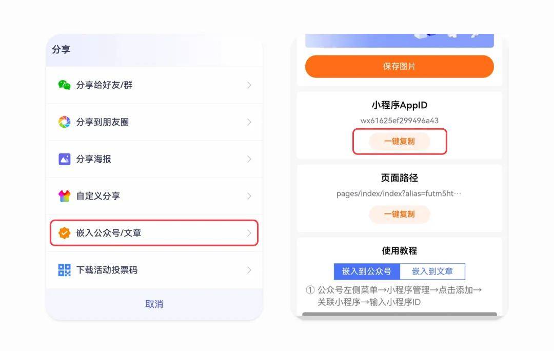 聚辰股份：公司微信公众号已于11月14日发布文章介绍了慕尼黑电子展的参会情况