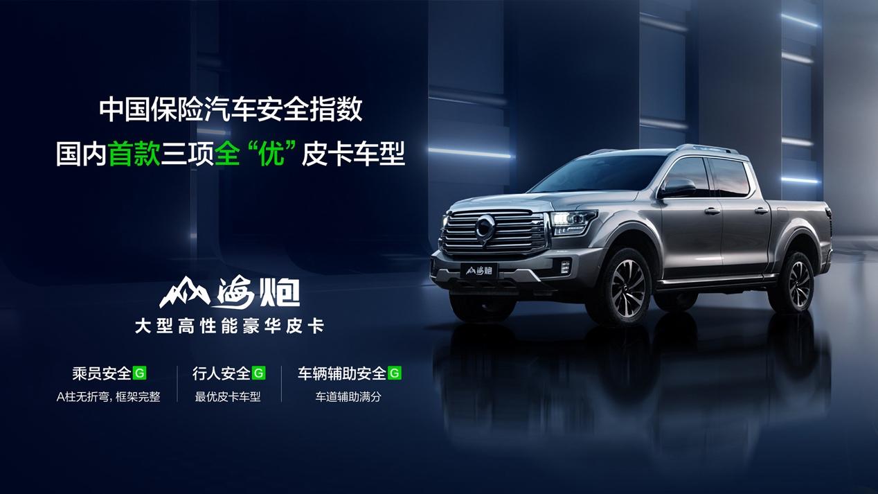 长城汽车：公司聚焦整车制造业务，打造了以能源、智能化为导向的森林生态体系，确立混动、纯电、氢能三轨并行发展，在智能驾驶、智能座舱、智慧底盘等方面进行全产业链布局