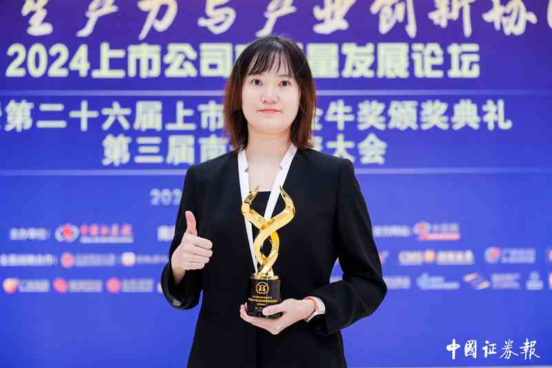 铁科轨道：11月29日召开业绩说明会，投资者参与