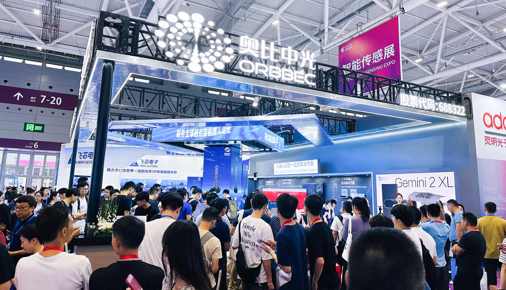 奥比中光：人形机器人需要和人一样通过手、眼配合来与真实世界交互并执行具体的任务