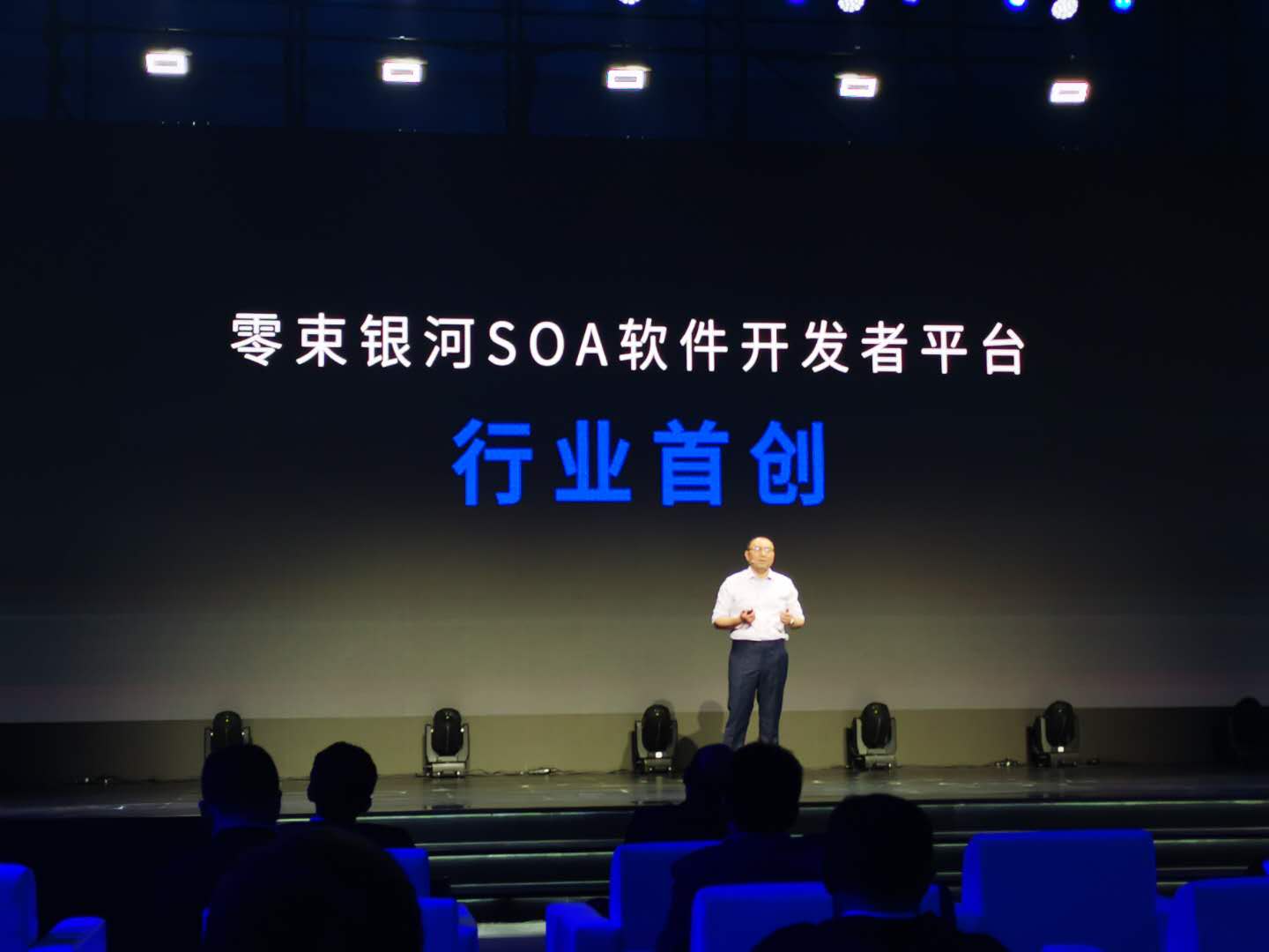 上汽集团：零束全栈3.0可支持L3智能驾驶技术量产上车