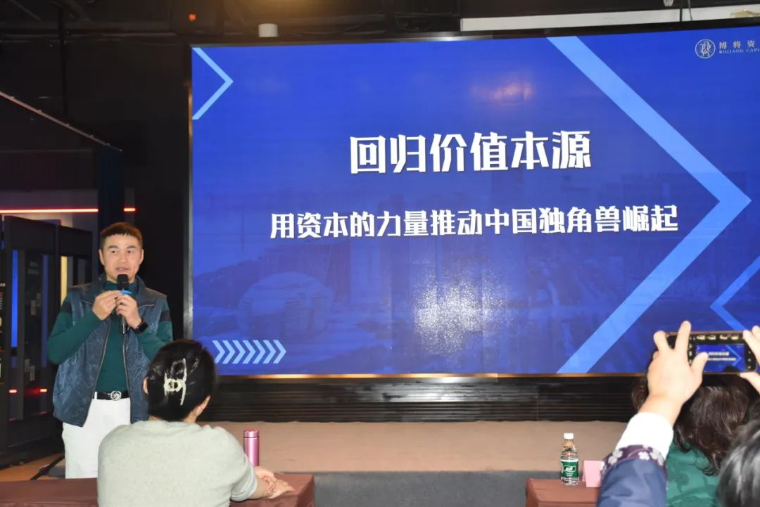 第十三届中国上市公司峰会成功举办 多位重磅嘉宾及上市公司高管聚焦“耐心资本”分享真知灼见