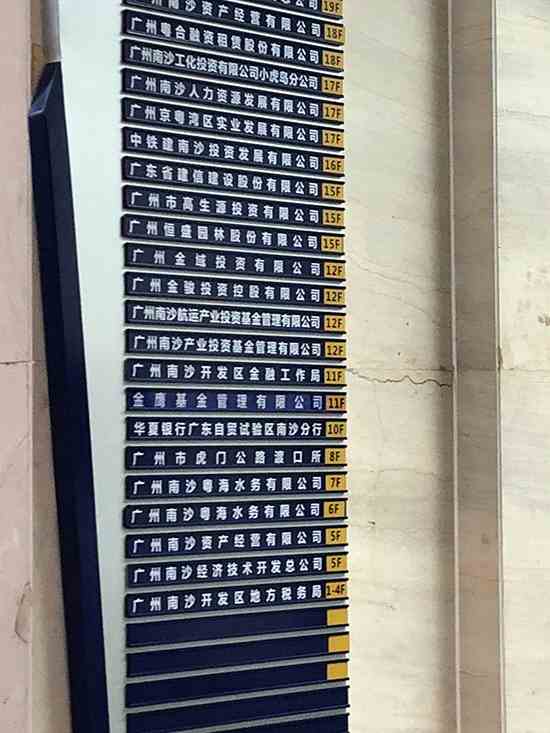 百洋股份：公司回购股份是为了有序推进股权激励计划的实施，以充分调动公司管理人员、核心团队的工作积极性，促进公司长期可持续发展