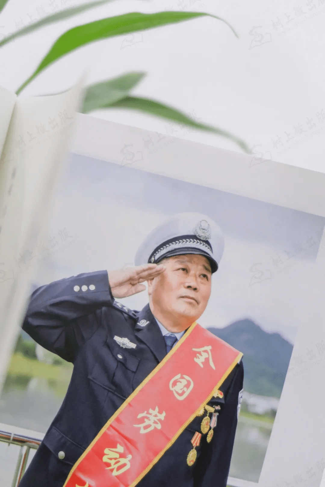 第九届“跑遍中国·2024年中国证券业防范非法证券宣传线上健康跑·平安证券”活动圆满收官