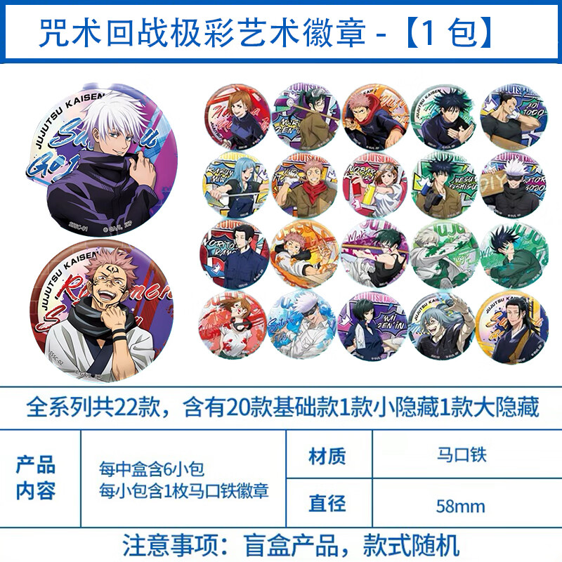 京华激光：公司目前主要协助浙江卡游生产徽章所需的动漫图案薄纸