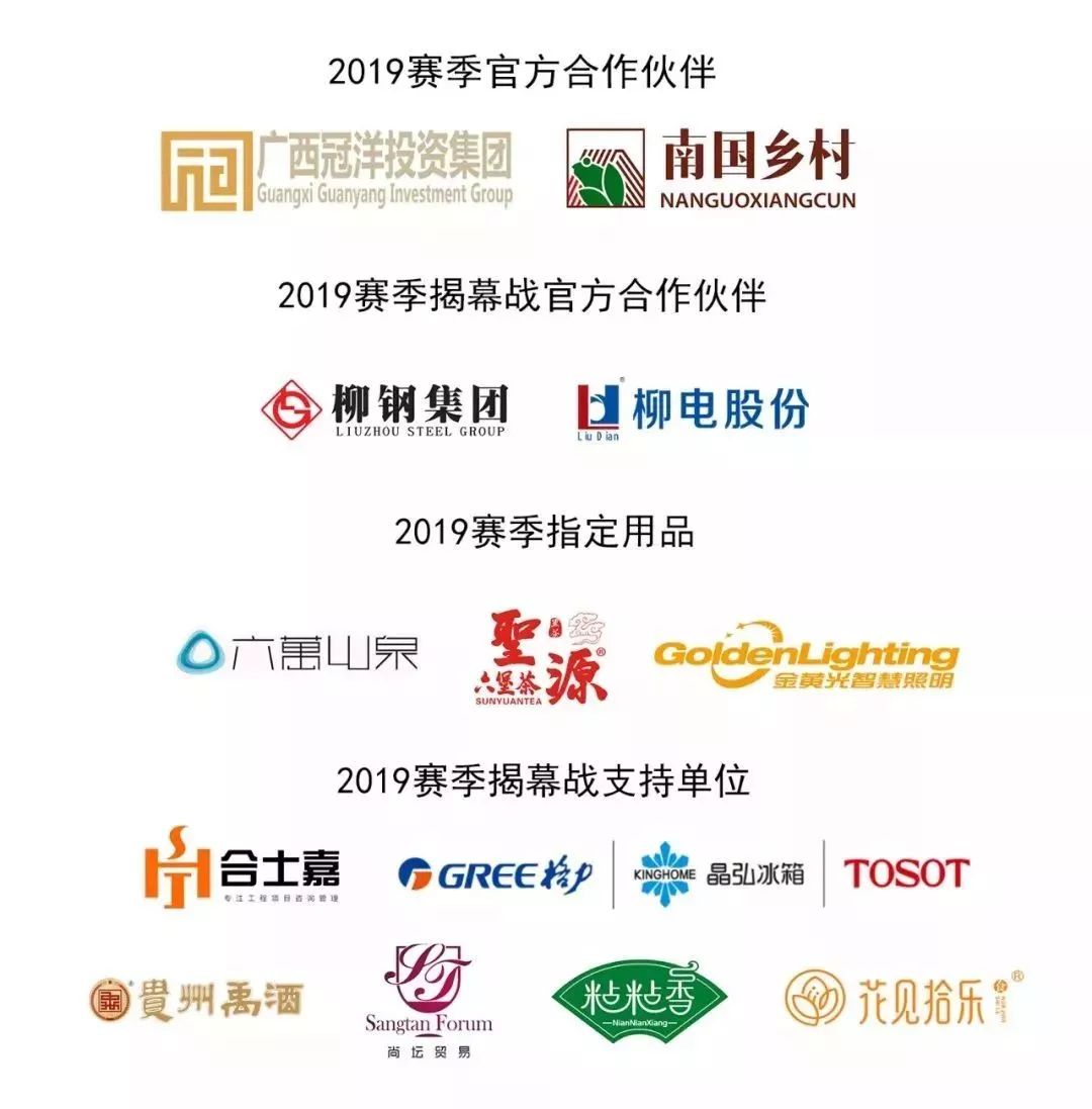 芳源股份：贝特瑞为公司重要的合作伙伴，合作关系稳定